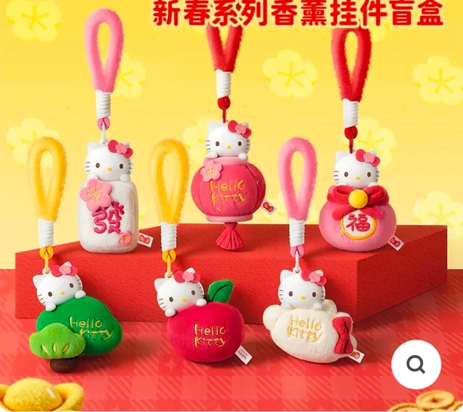 Hello Kitty Aromatherapy capodanno cinese 2026 — immagine 2